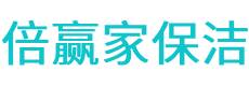 太仓市保洁公司
